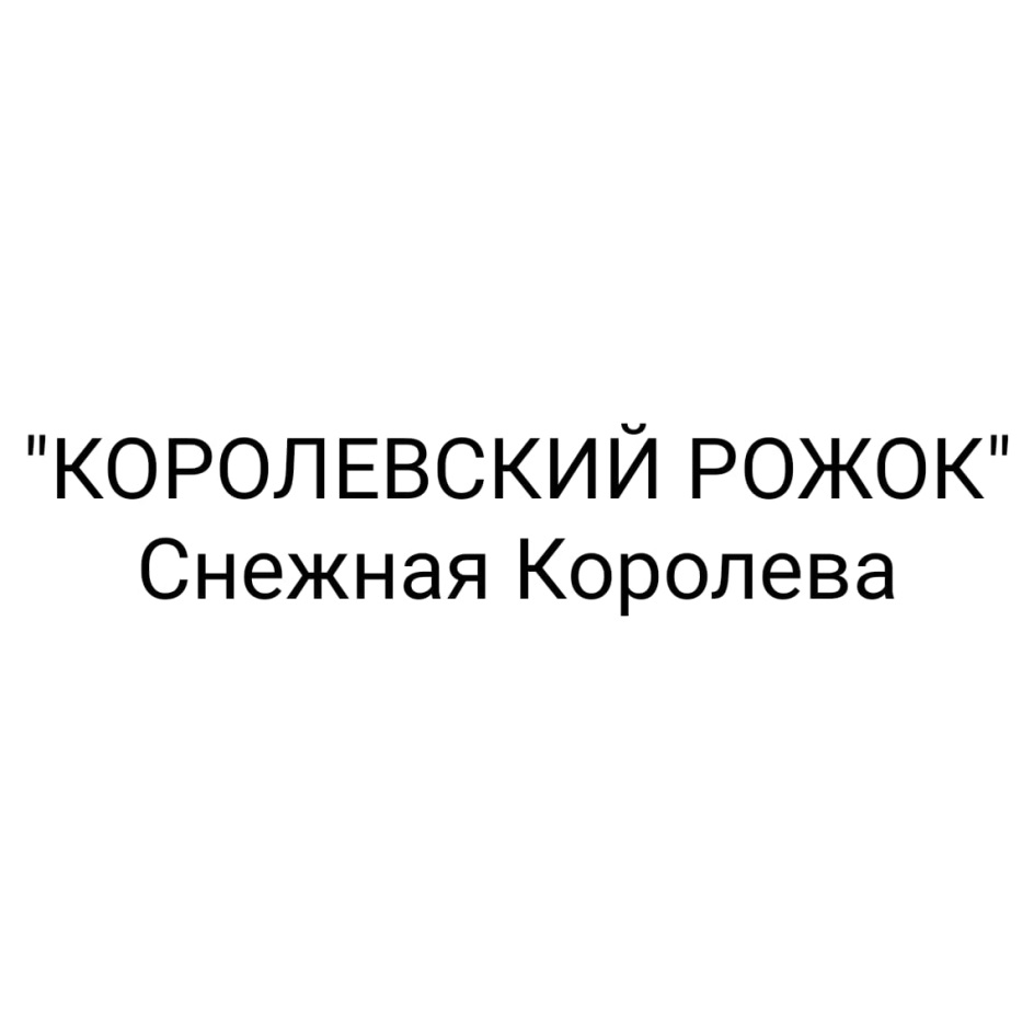 ООО «ДОН» — Республика Северная Осетия — ОГРН 1111513012148, ИНН 1513031133  — адрес, контакты, гендиректор | РБК Компании