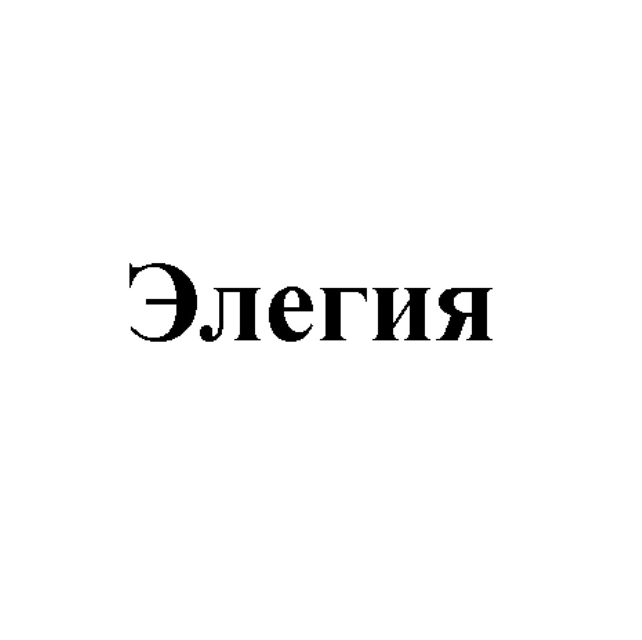 ЗАО «ТОМАРОВСКИЙ МЯСОКОМБИНАТ» — Белгородская область — ОГРН 1023101454530,  ИНН 3121070086 — адрес, контакты, гендиректор | РБК Компании