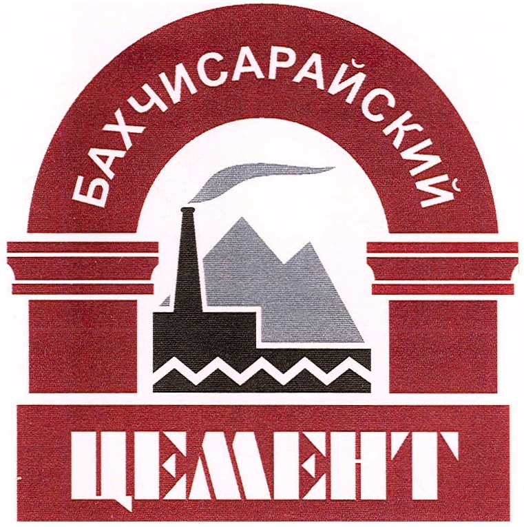 Стройиндустрия. Бахчисарайский комбинат «стройиндустри. Бахчисарайский комбинат Стройиндустрия, Бахчисарай. Цементный завод Бахчисарай. Бахчисарайский цемент.