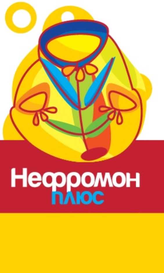 НЕФРОМОН ПЛЮС НЕФРОМОН
