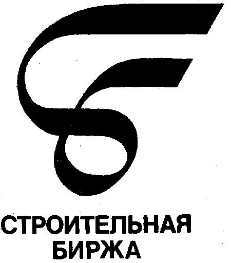 сб биржа. спб биржа акции. санкт-петербургская международная товарно-сырьевая биржа логотип. спб биржа. схема работы спб биржи.