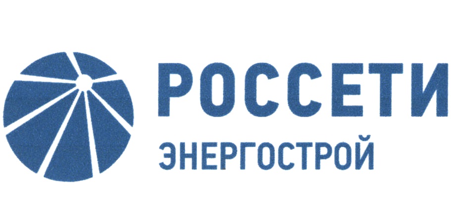 РОССЕТИ