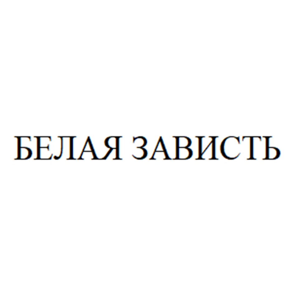 ООО «Саратов-Холод Плюс» — Саратовская область — ОГРН 1086453002085, ИНН  6453098860 — адрес, контакты, гендиректор | РБК Компании