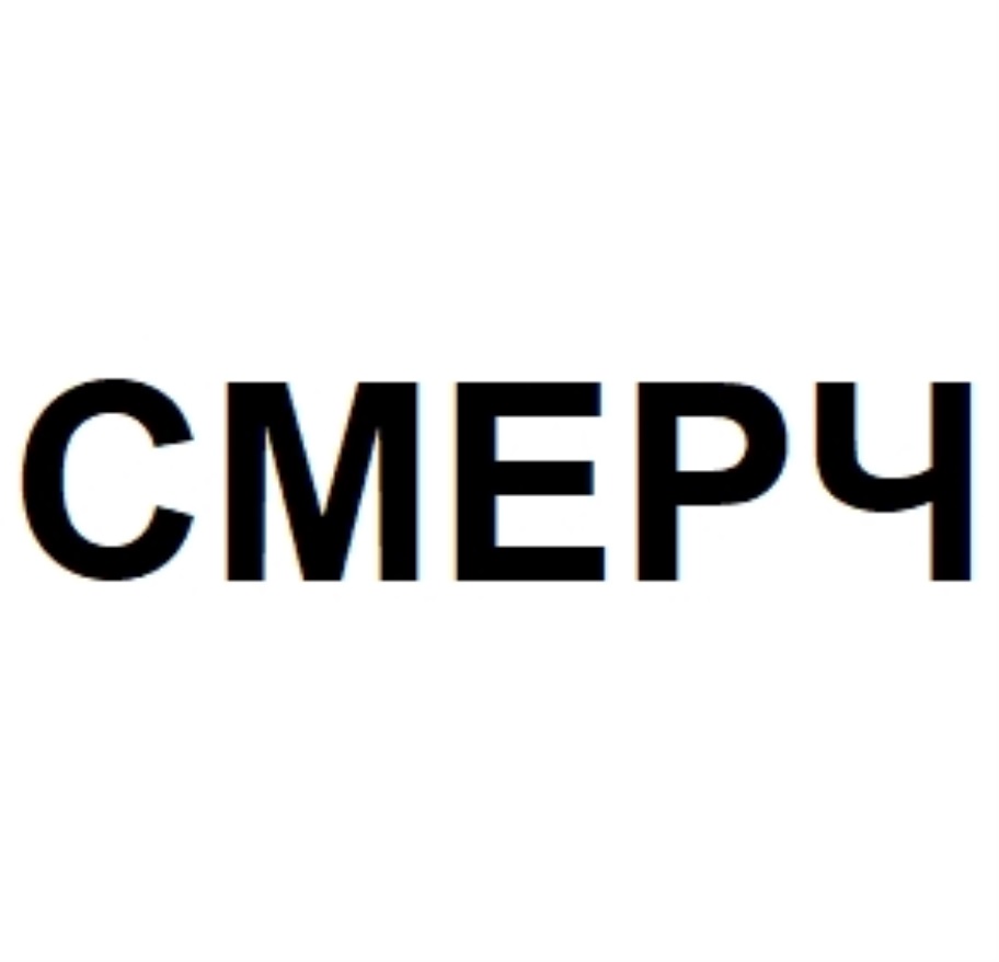 ООО «АГРОКОМ» — г. Москва — ОГРН 1077758212685, ИНН 7727621099 — адрес,  контакты, гендиректор | РБК Компании