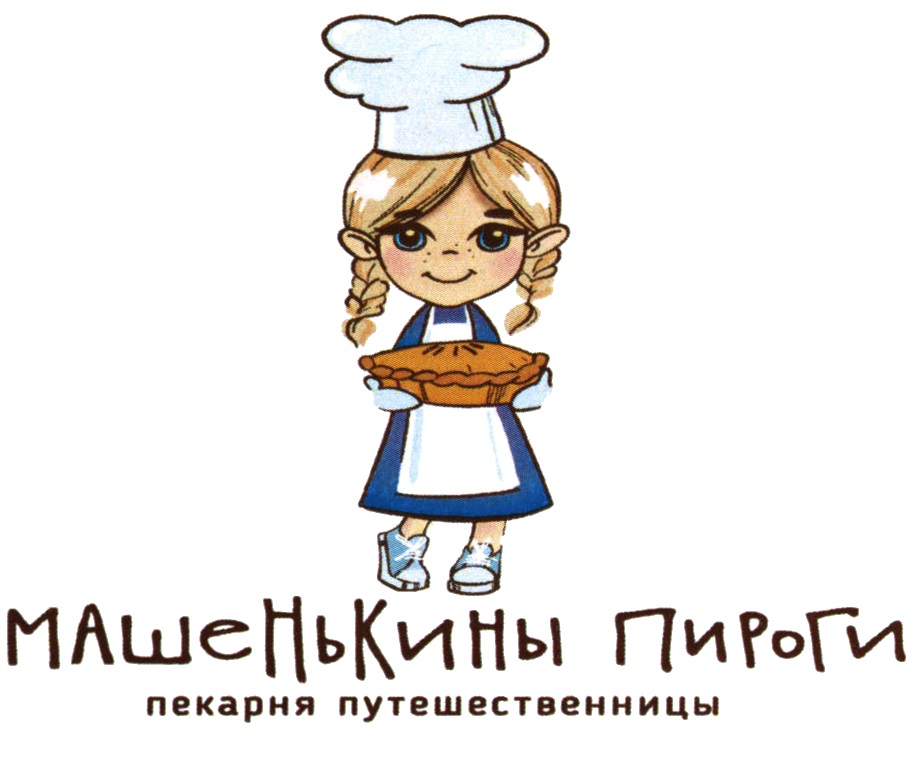 Машенькины пироги хабаровск сайт
