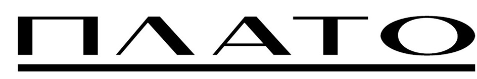 ПЛАТО