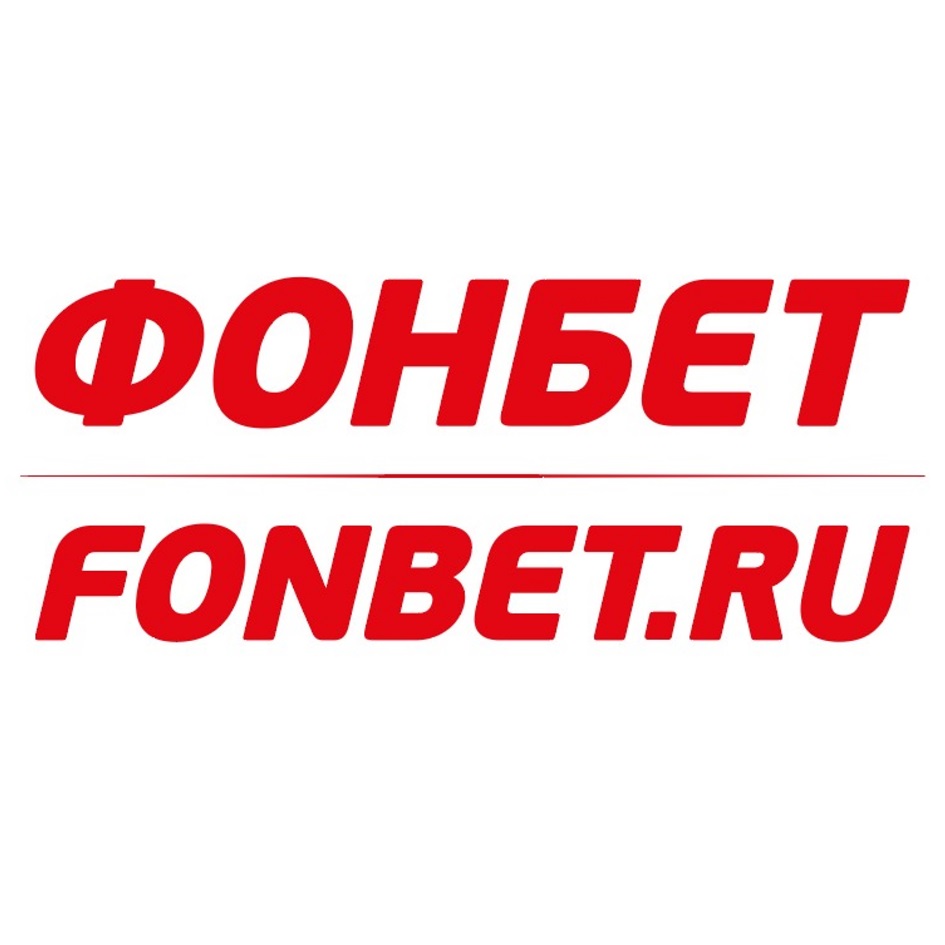 Fonbet