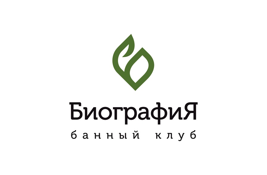 БИОГРАФИЯ