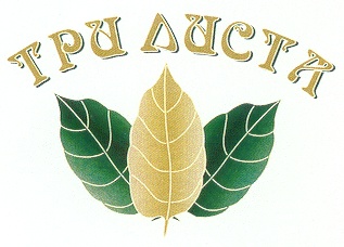 Ок листьев. ООО три листа.