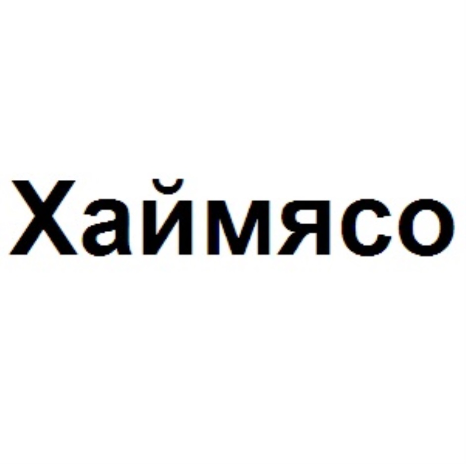 ООО «КРЦ «ЭФКО - Каскад» — Белгородская область — ОГРН 1043106500601, ИНН  3122503751 — адрес, контакты, гендиректор | РБК Компании