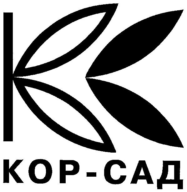 Кор. Город сад логотип. ООО кор. САДЕКС сервис.