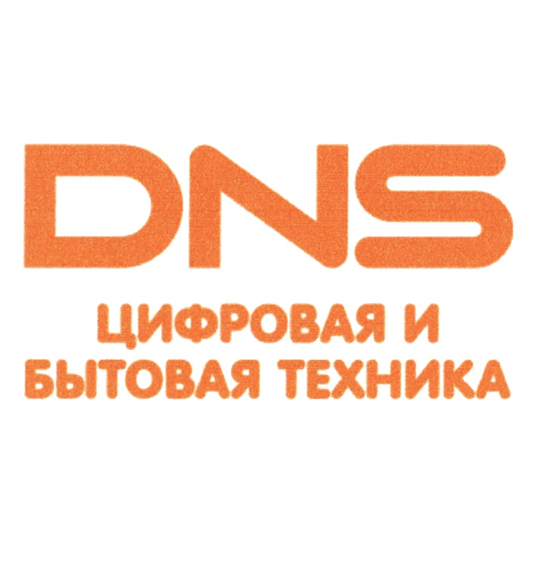 DNS