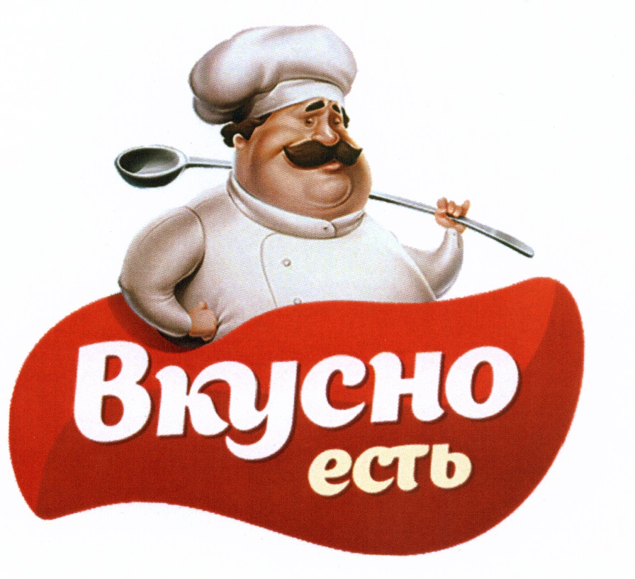 Логотип вкусно и точка картинки