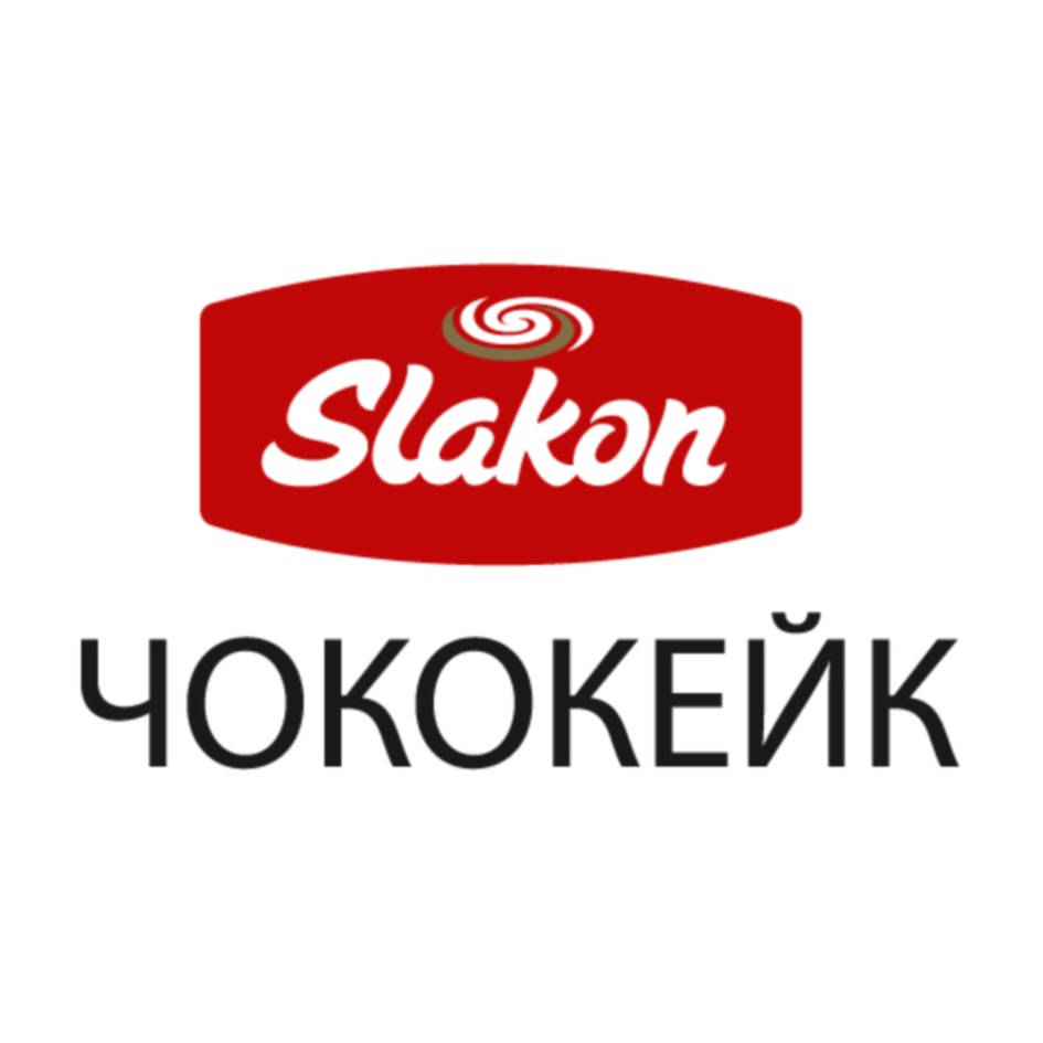 ООО «СЛАКОН» — г. Москва — ОГРН 1167746371484, ИНН 7722361094 — адрес,  контакты, гендиректор | РБК Компании