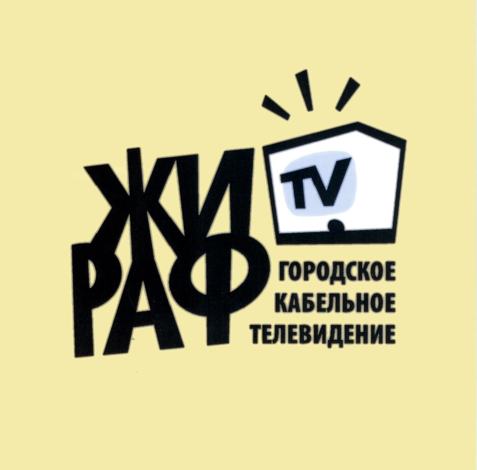 ООО «Новотелеком» — Новосибирская область — ОГРН 1035402503950, ИНН  5406260827 — адрес, контакты, гендиректор | РБК Компании