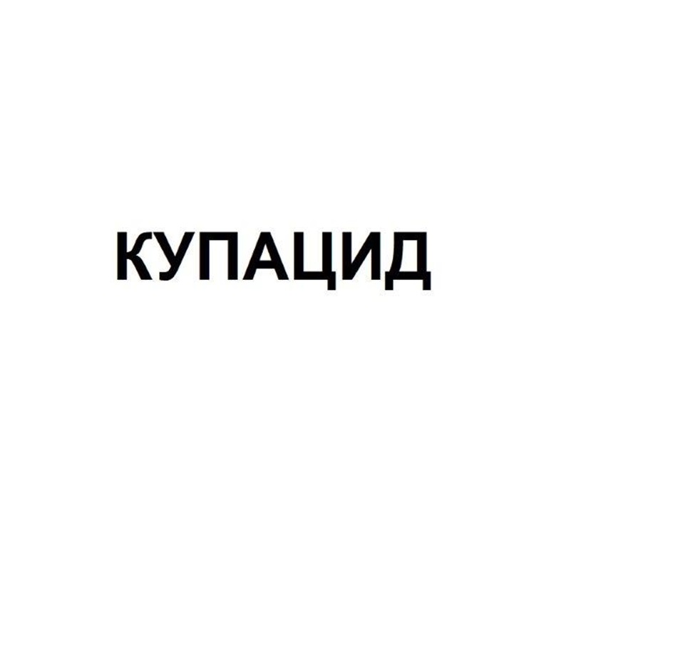 ООО «НИТА-ФАРМ» — Саратовская область — ОГРН 1146450003380, ИНН 6452109727  — адрес, контакты, гендиректор | РБК Компании