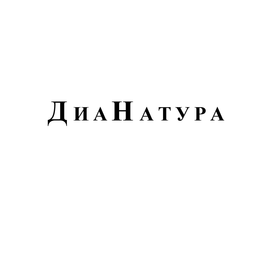 ООО «ТОРГОВЫЙ ДОМ ПЕТРОДИЕТ» — ОГРН 1037851042382, ИНН 7826123400 | РБК  Компании