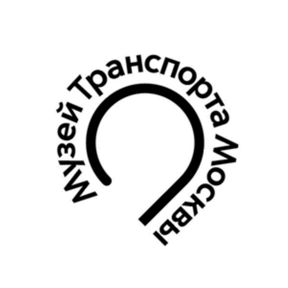 ГУП «Мосгортранс» — г. Москва — ОГРН 1037739376223, ИНН 7705002602 — адрес,  контакты, гендиректор | РБК Компании