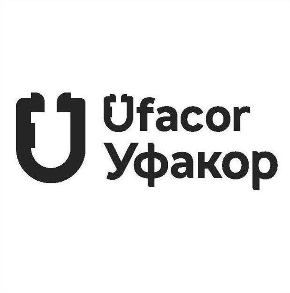 АО «УФАНЕТ» — Республика Башкортостан — ОГРН 1050204596914, ИНН 0278109628  — адрес, контакты, гендиректор | РБК Компании