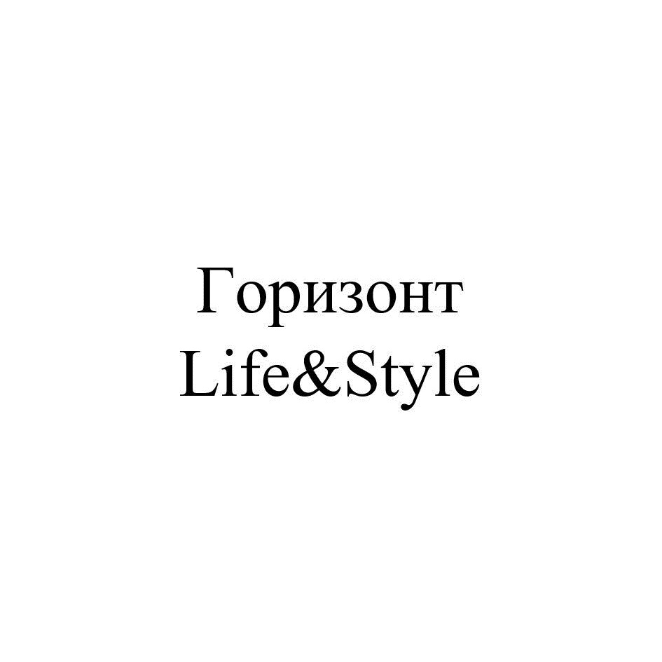 АО «ТК ГОРИЗОНТ» — Ростовская область — ОГРН 1036165025401, ИНН 6165111137  — адрес, контакты, гендиректор | РБК Компании