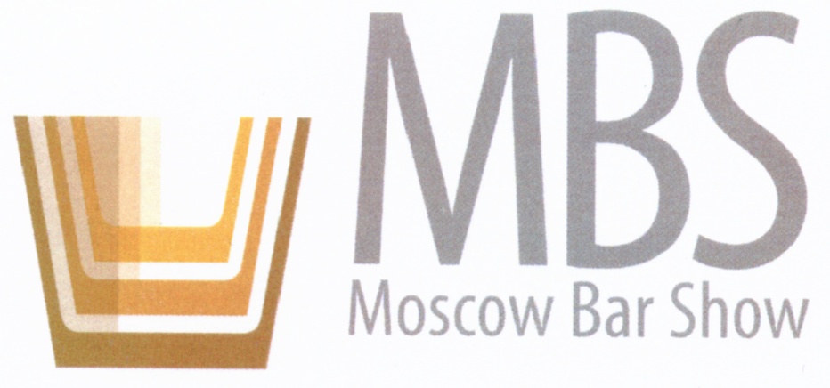 Товарный знак MBS MOSCOW BAR SHOW.