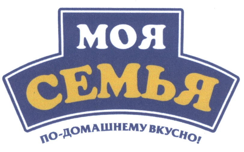ПОДОМАШНЕМУ МОЯ СЕМЬЯ