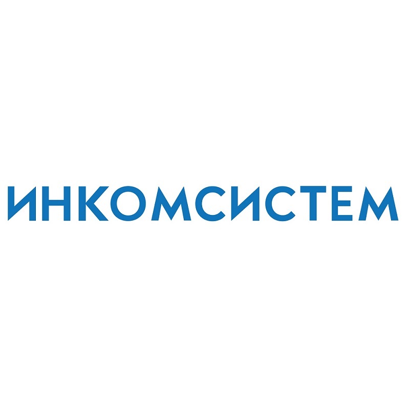 ИНКОМСИСТЕМ