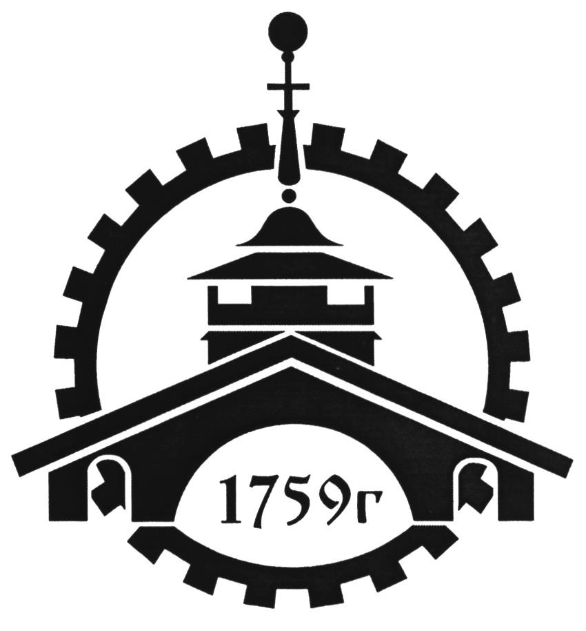 1759Г 1759