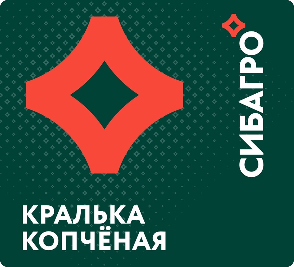 СИБАГРО