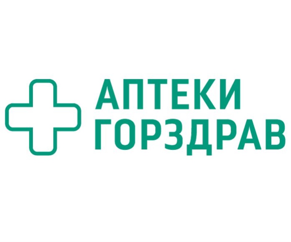 Горздрав заказ лекарств в москве. Значок горздрав аптека. Аптека горздрав. Крупная аптека. Аптека горздрав фото.