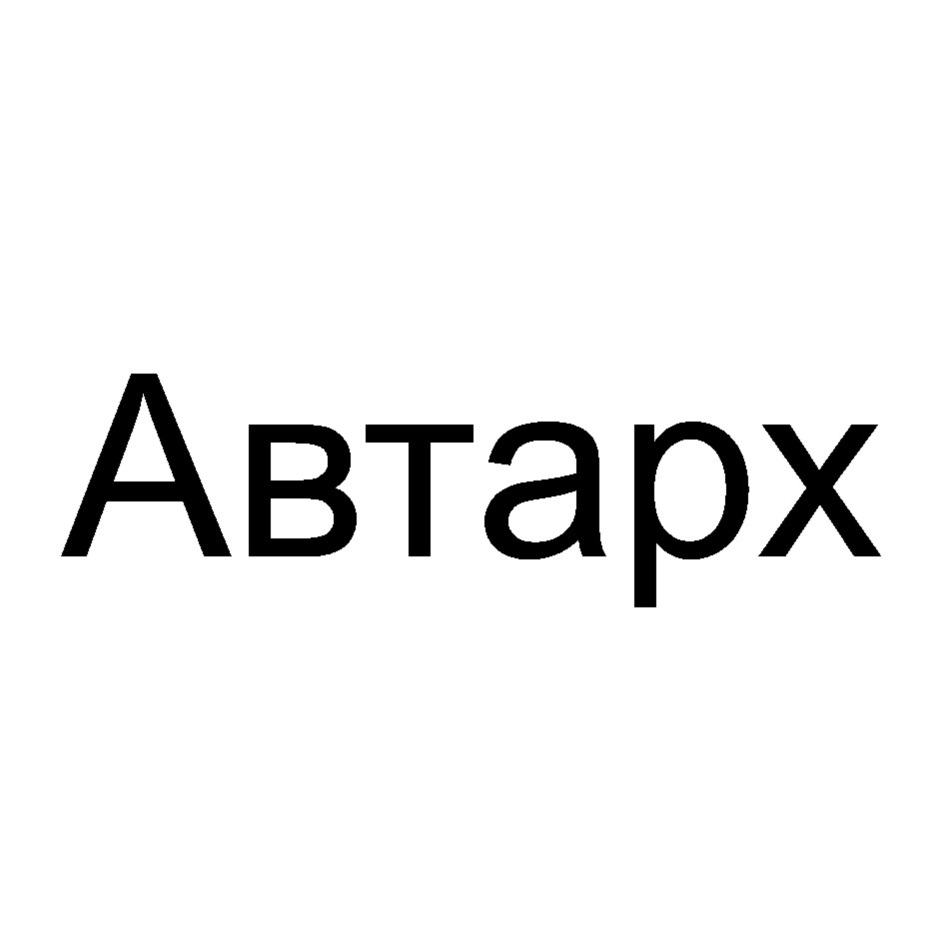 ООО «Агроторг» — г. Санкт-Петербург — ОГРН 1027809237796, ИНН 7825706086 —  адрес, контакты, гендиректор | РБК Компании