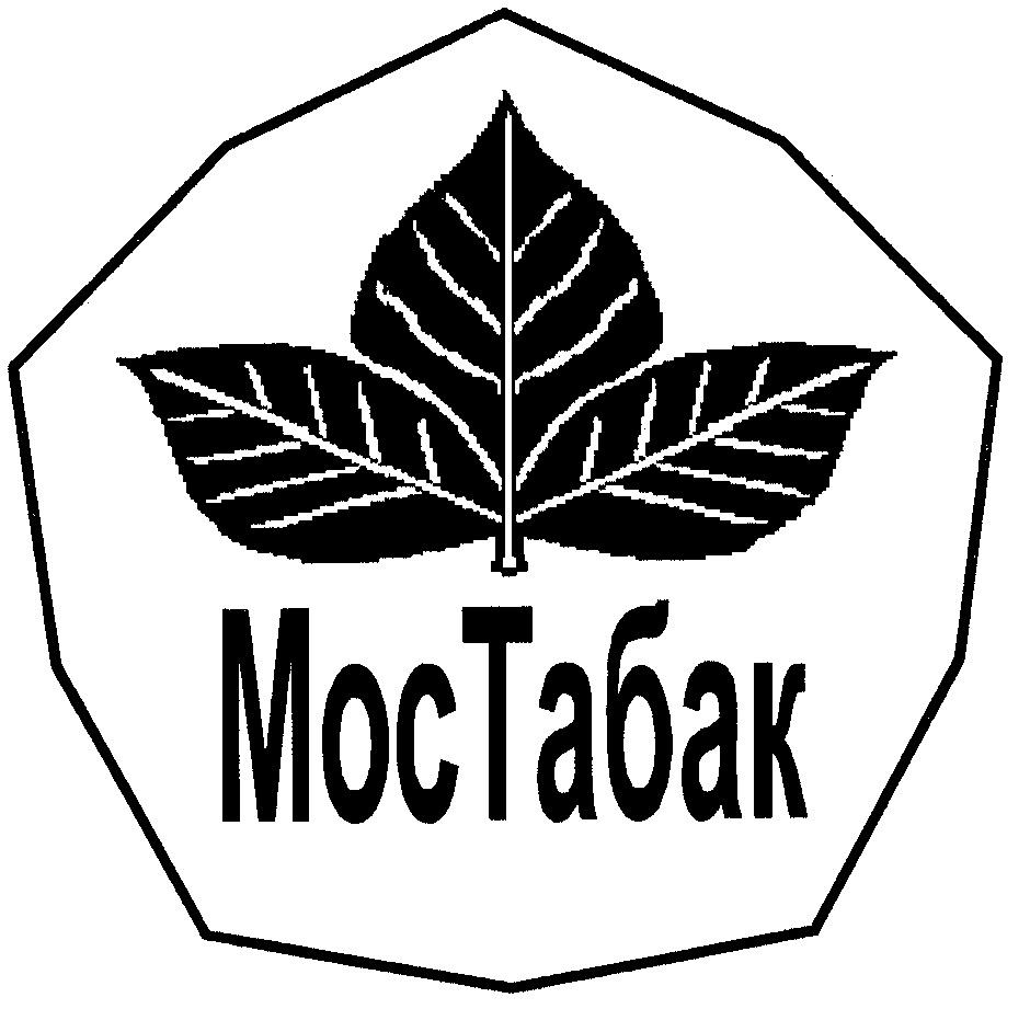 Мос табаков. Мос табак. Мос табак лого. Мос табак логотип. МОСТАБАК Новокузнецкая.