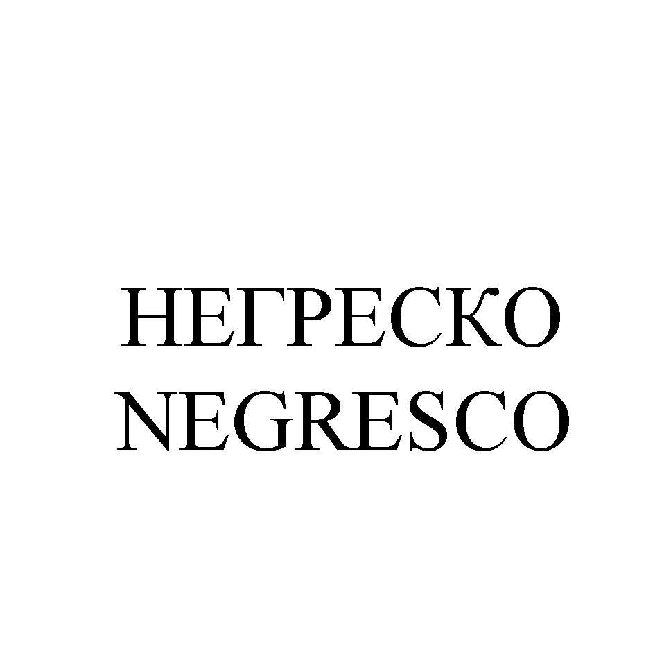 ООО «Союз Св. Иоанна Воина» — г. Москва — ОГРН 1127746172080, ИНН  7729705354 — адрес, контакты, гендиректор | РБК Компании