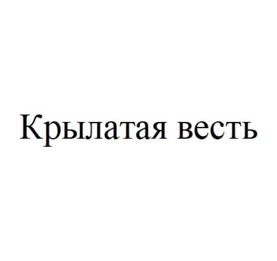 АО «КАРАВАЙ» — Иркутская область — ОГРН 1023800516079, ИНН 3801008303 —  адрес, контакты, гендиректор | РБК Компании