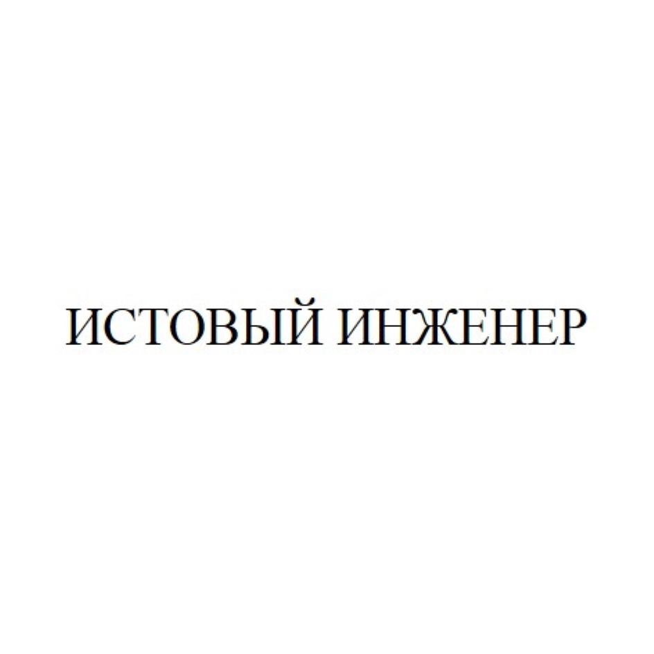 ООО «КНС ГРУПП» — г. Москва — ОГРН 5147746249668, ИНН 7701411241 — адрес,  контакты, гендиректор | РБК Компании