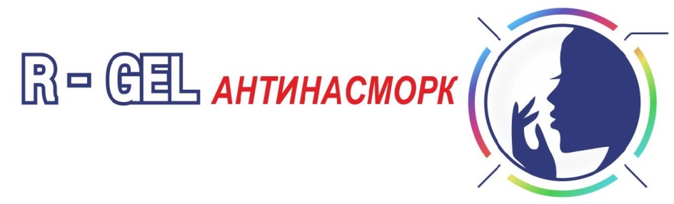Товарный знак R GEL RGEL RGEL GEL НАСМОРК № 652031 - дата регистрации ...