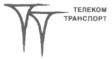 Ао телеком. ЗАО «Телеком-СТВ». Логотип Норильск Телеком. ADC товарный знак Автодеталь сервис. ЗАО Телеком СТВ официальный сайт.