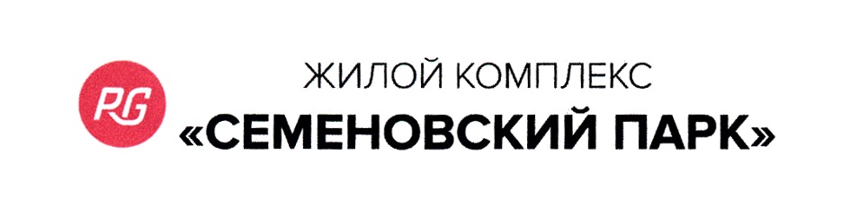 RG СЕМЕНОВСКИЙ ПАРК