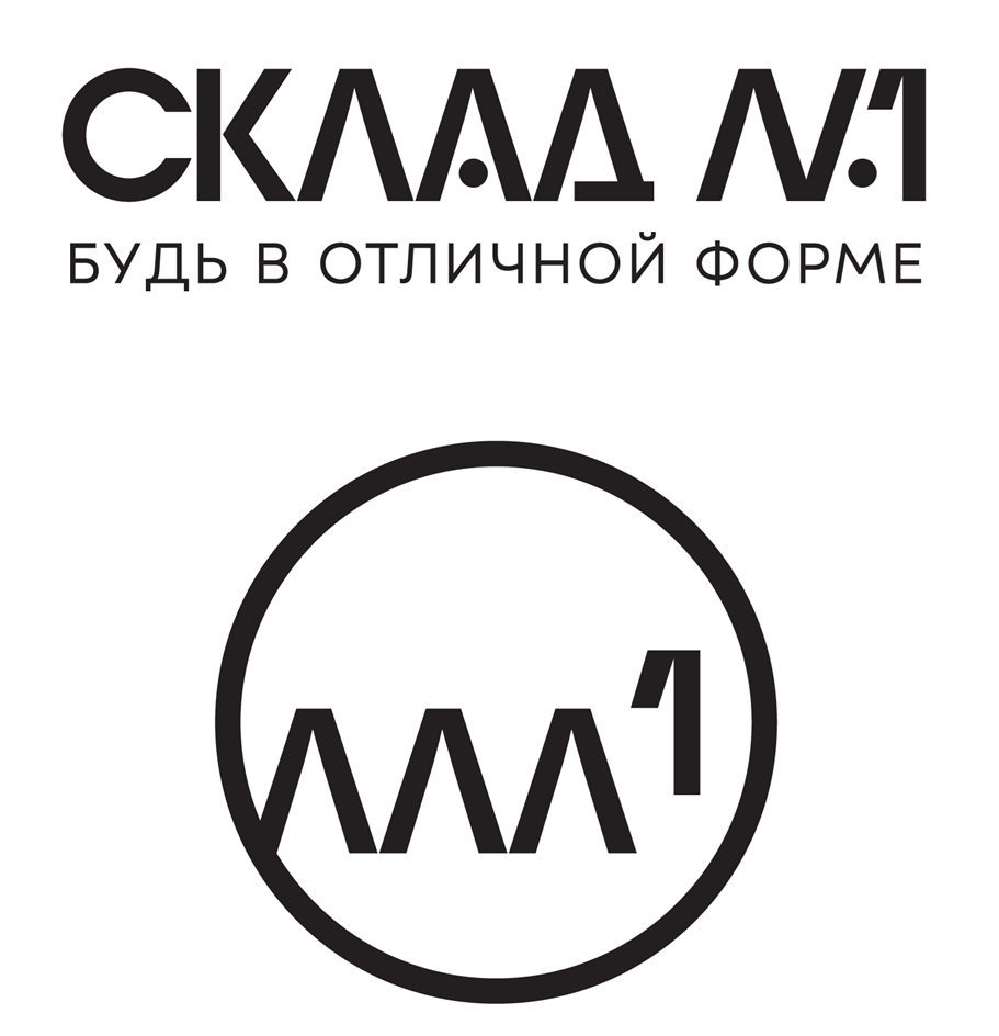 БУДЬ В ОТЛИЧНОЙ ФОРМЕ