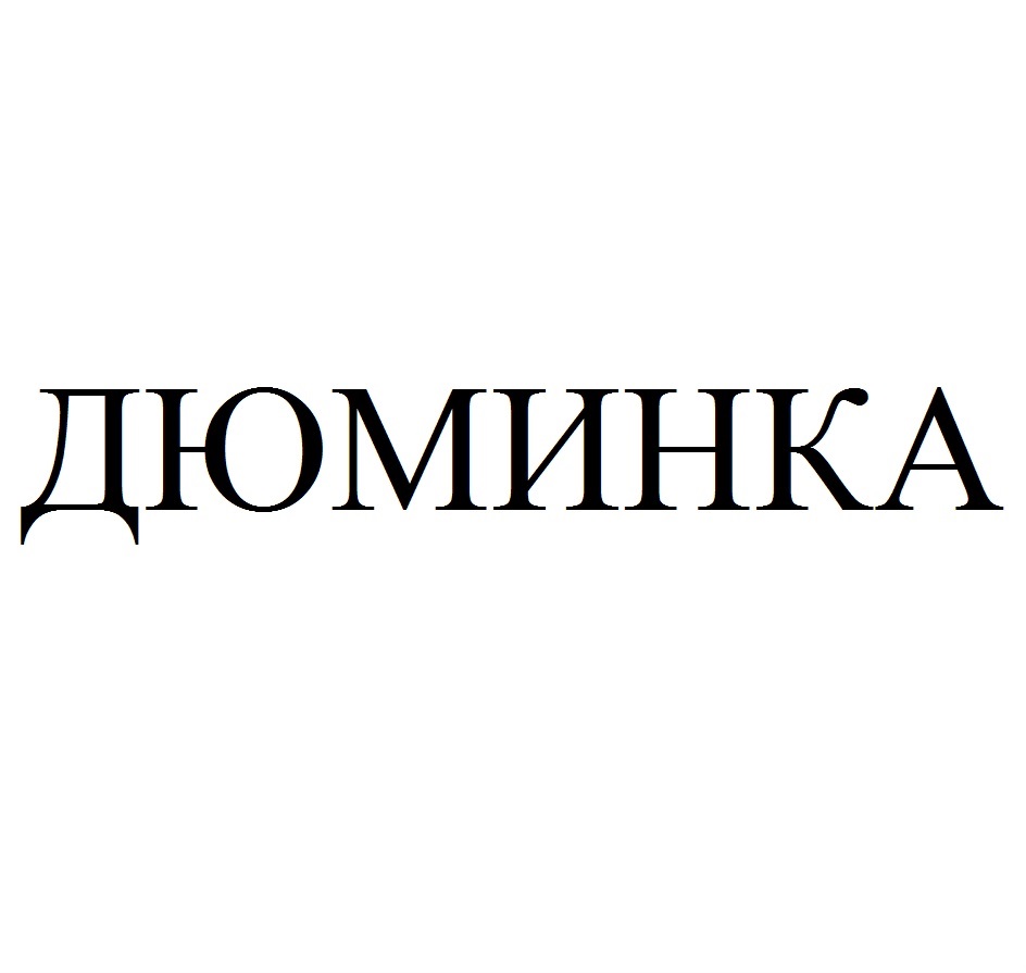 ООО «ПЕРВЫЙ КУПАЖНЫЙ ЗАВОД» — Тульская область — ОГРН 1187154016202, ИНН  7107127612 — адрес, контакты, гендиректор | РБК Компании