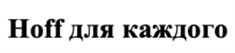 Ооо домашний интерьер огрн 1077763747269