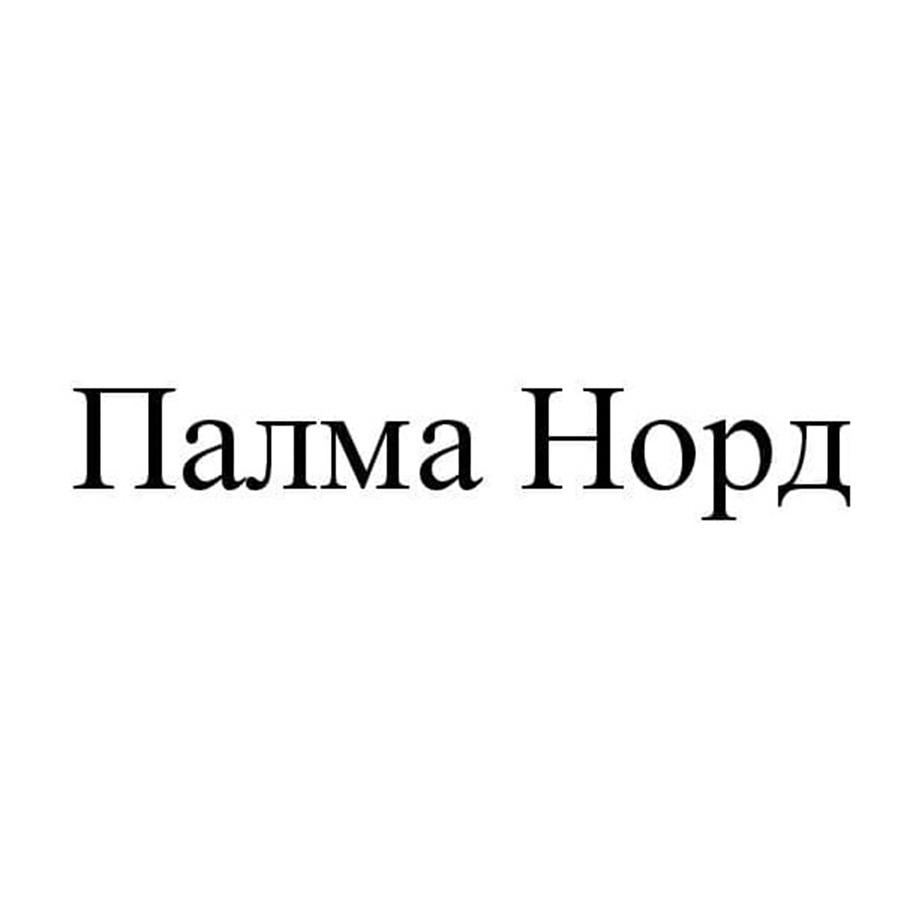 АО «ВОСТОК-СЕРВИС-СПЕЦКОМПЛЕКТ» — Московская область — ОГРН 1027700053193,  ИНН 7722202993 — адрес, контакты, гендиректор | РБК Компании