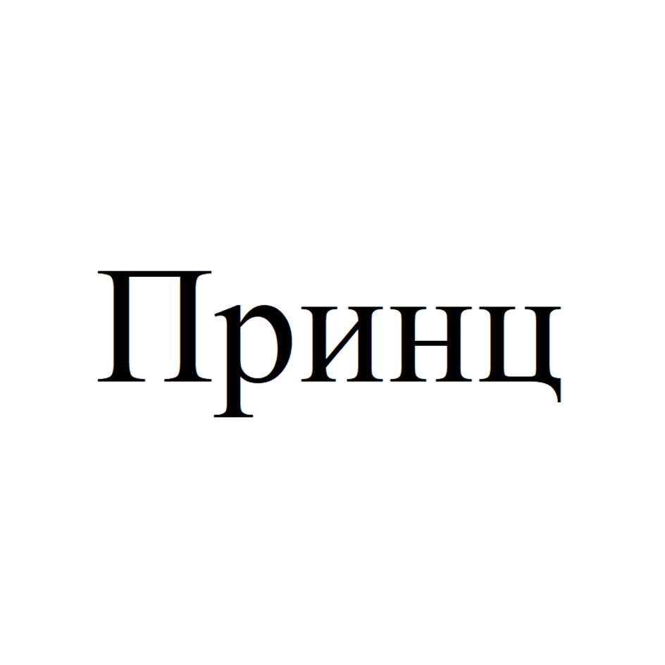 ООО «ЭПЕКО» — Орловская область — ОГРН 1215700000383, ИНН 5752084510 —  адрес, контакты, гендиректор | РБК Компании