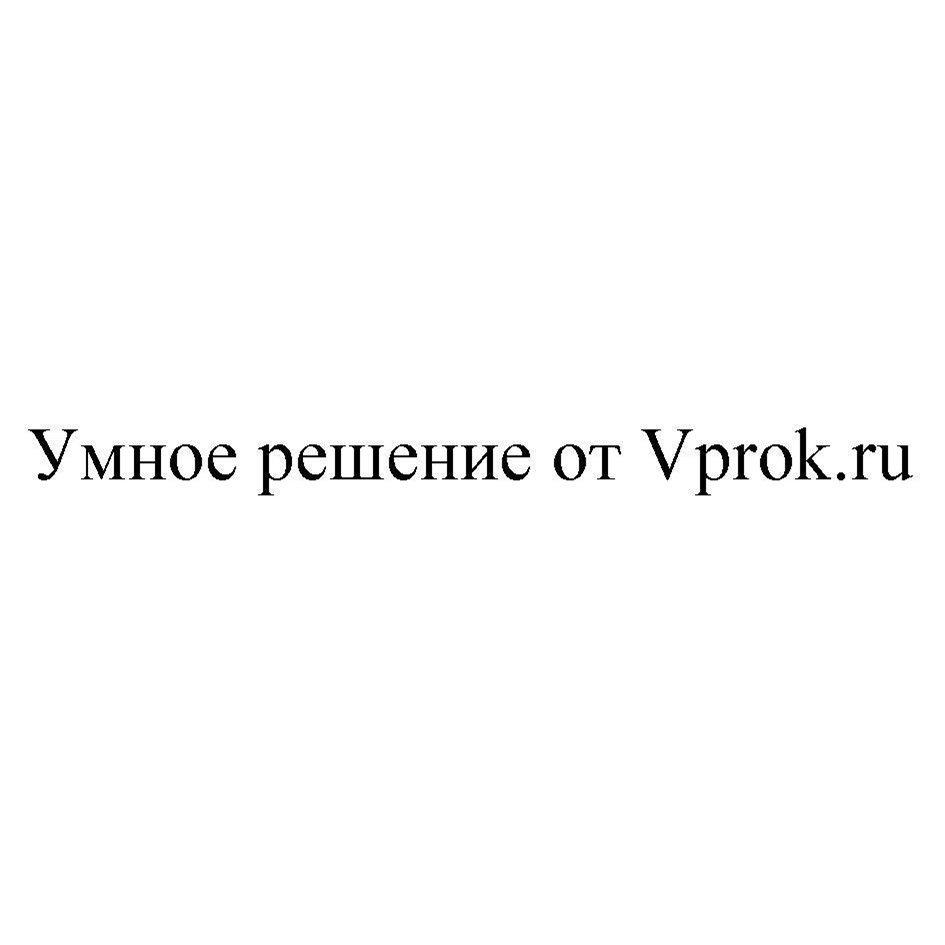 ООО «ОНЛАЙН-ГИПЕРМАРКЕТ» — г. Москва — ОГРН 1217700342287, ИНН 9722004963 —  адрес, контакты, гендиректор | РБК Компании