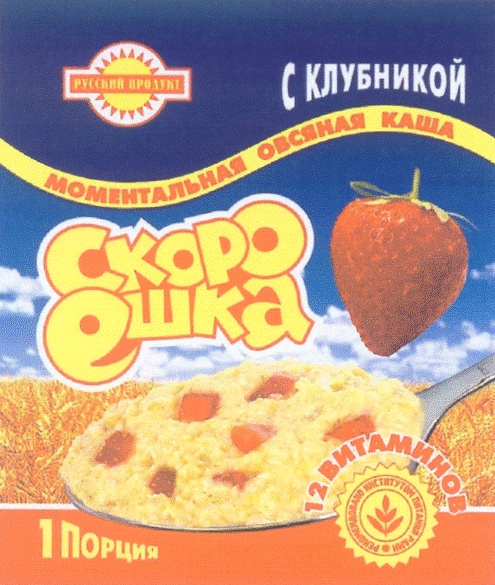 Каша скороешка русский продукт