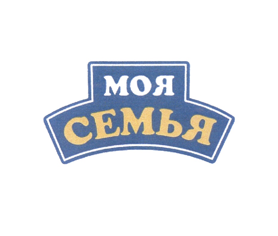 МОЯ СЕМЬЯ