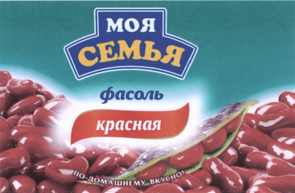 МОЯ СЕМЬЯ