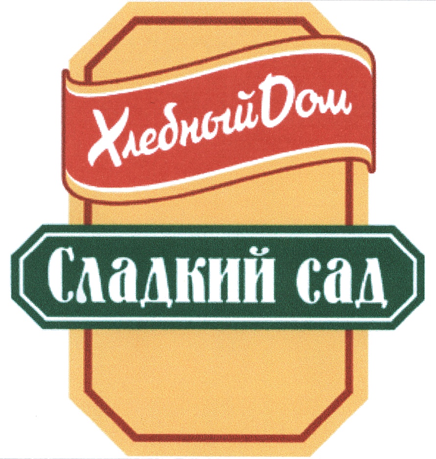 ООО «ХЛЕБНЫЙ ДОМ» — г. Санкт-Петербург — ОГРН 1157847198926, ИНН 7810356819  — адрес, контакты, гендиректор | РБК Компании