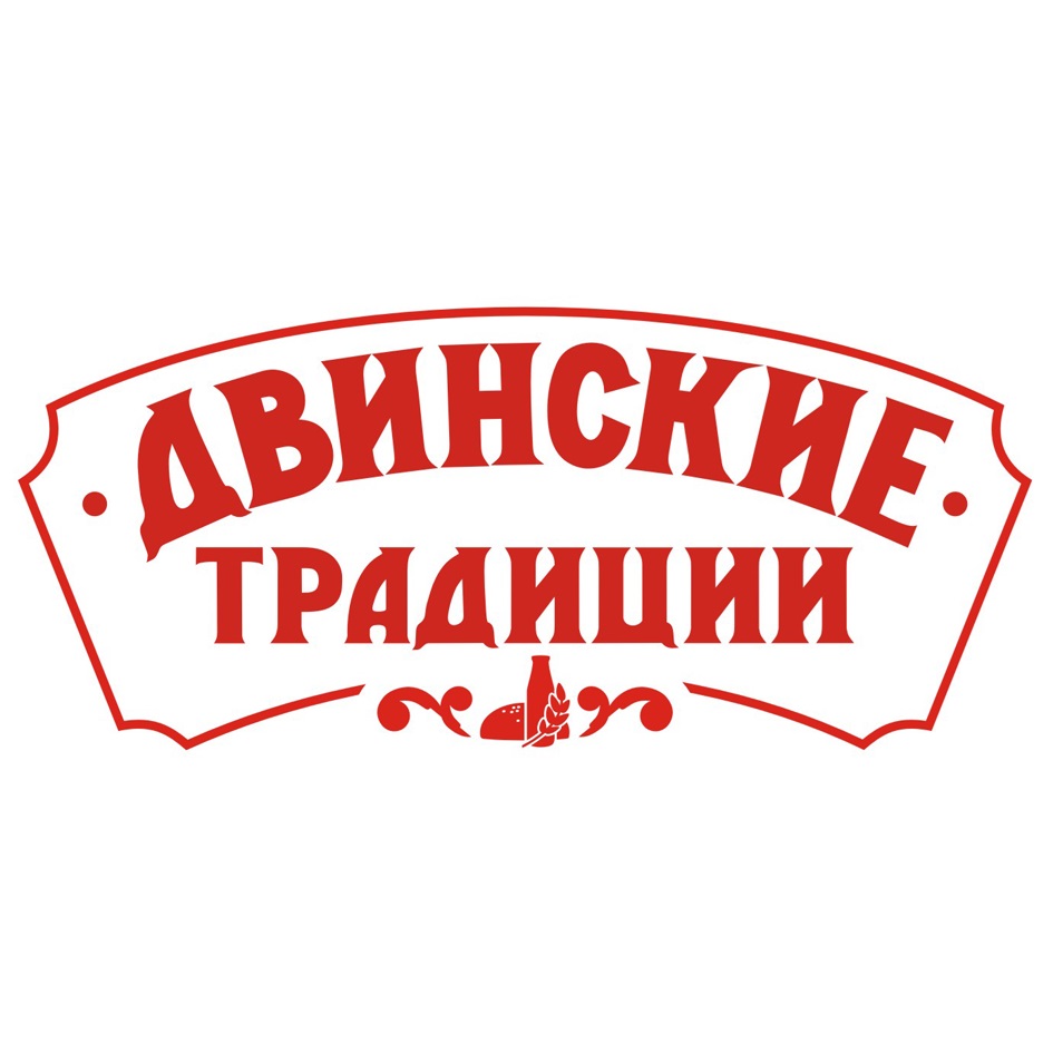 Двинский. Двинские традиции. Продавцы Двинские традиции.