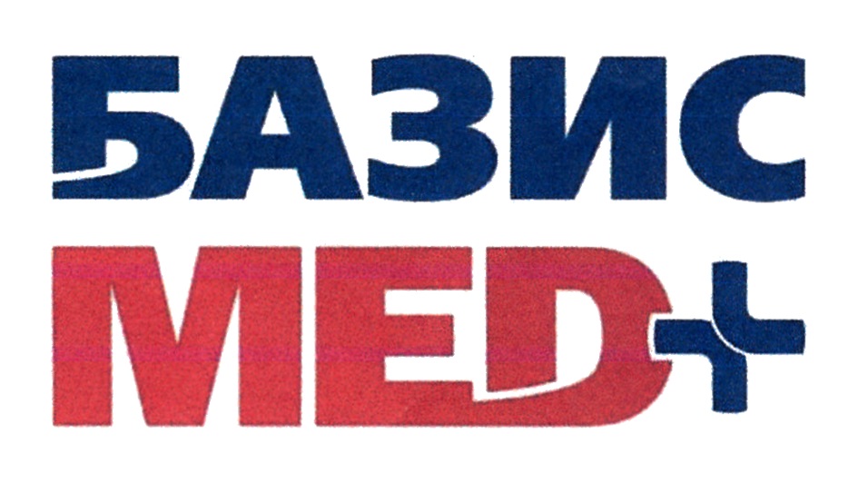 Магазин базис. Базис логотип. Bazis логотип.